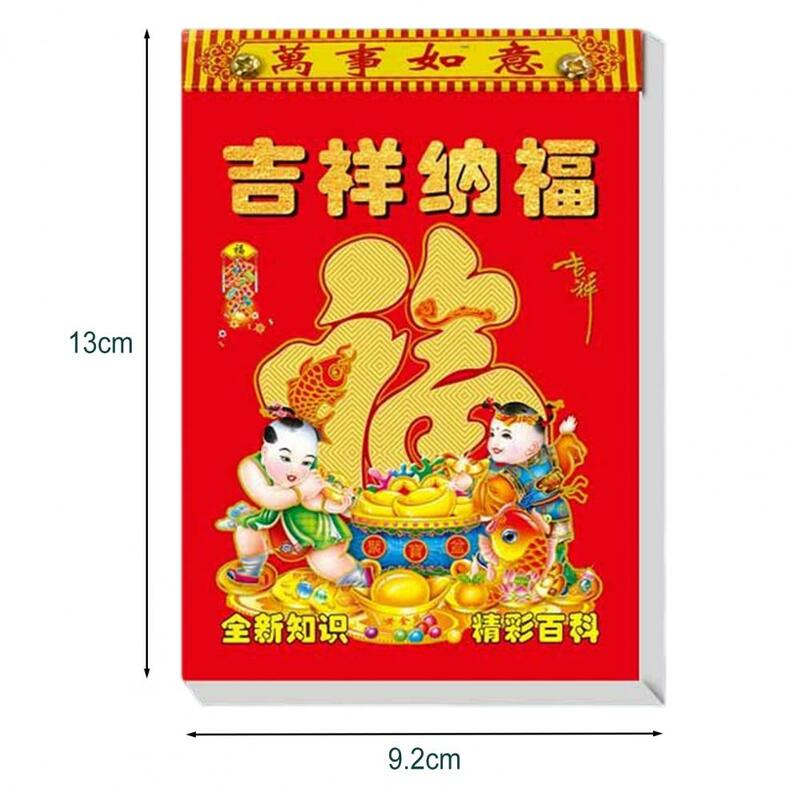 سنة من جدار التنين مع سنة ميمونة ، سنة جديدة ، ديكورات احتفالية للمنزل ، صينية ، حظ سعيد ، 1: