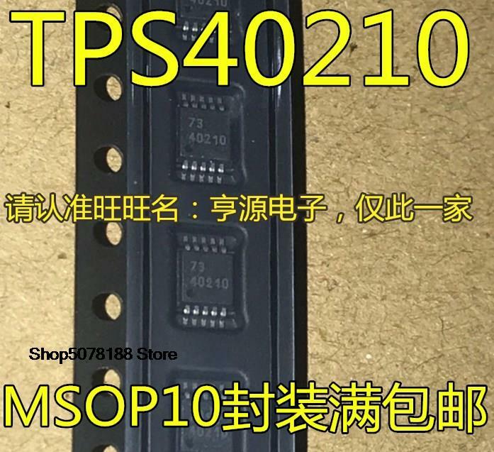 5 قطع TPS40210DGQR TPS40210 40210 MSOP10 IC