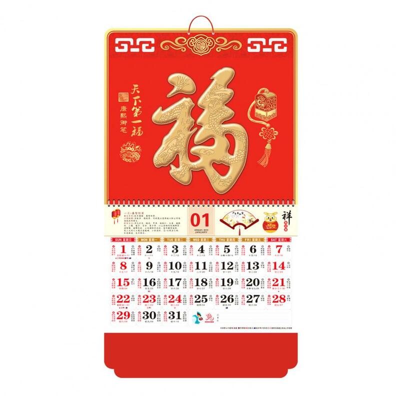تاريخ قياسي متعدد الأغراض 2023 النقش الأحمر الصينية التقويم لمتجر