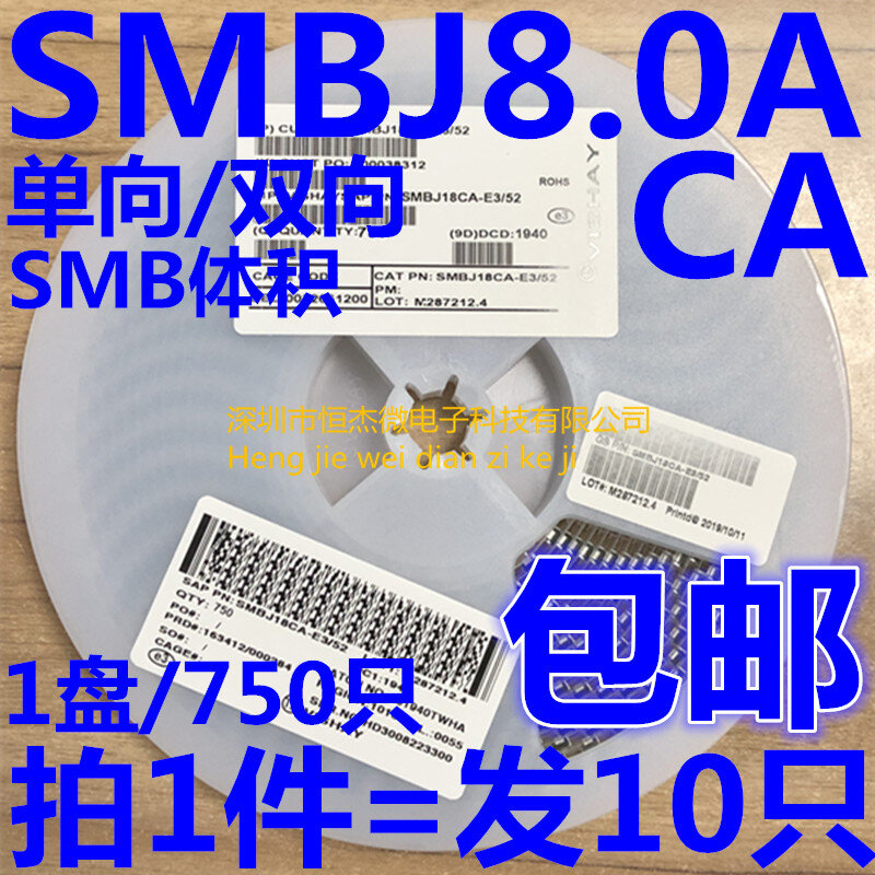 10 قطعة/واحدة/ثنائية الاتجاه SMBJ8.0A SMBJ8.0CA SMB الشاشة الحريرية: AR/KR تلفزيونات صمام ثنائي لإخماد تذبذب الجهد الكهربي