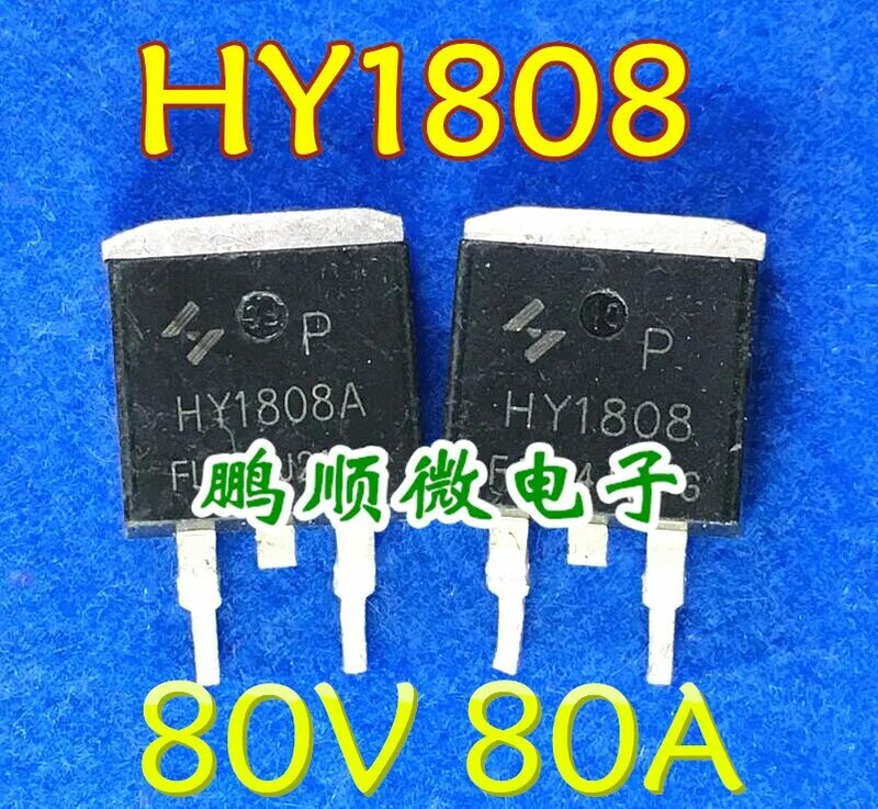 30 قطعة أصلي جديد HY1808 TO-263 مجال تأثير MOSFET 80V80A