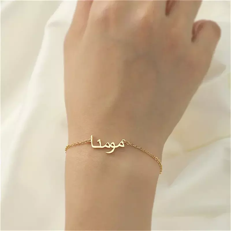 العرف العربية اسم سوار للنساء الرجال الذهب الفولاذ المقاوم للصدأ مجوهرات شخصية العربية Charms سوار مجوهرات جميلة هدية