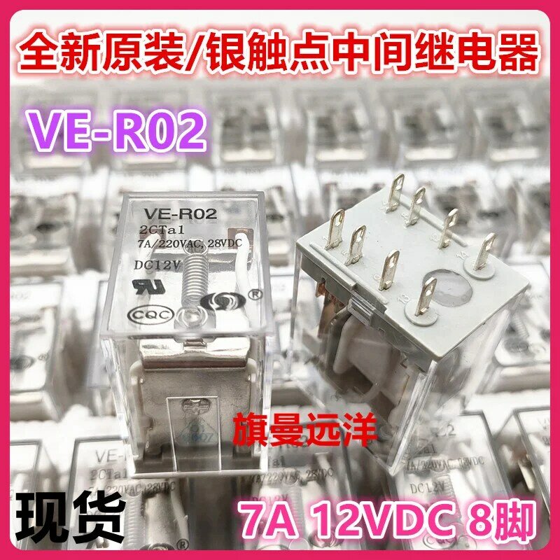 VE-R02 8 12 فولت 12VDC 12 فولت ، VE-R02 ، DC12V