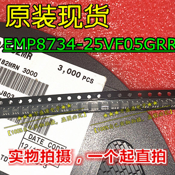 20 قطعة الأصلي الجديد EMP8734-25VF05GRR SOT23-5 رقاقة الطاقة/IC