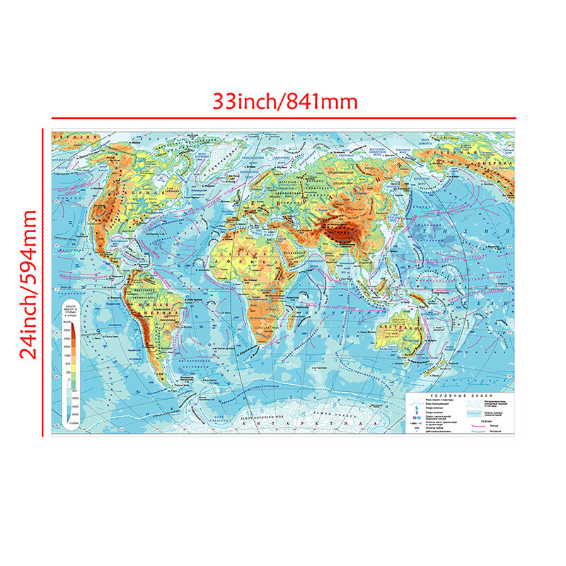صغيرة الروسية خريطة الجغرافية A1 حجم قماش الرجعية خريطة العالم Unframe خريطة العالم في الروسية مكتب المنزل اللوحة المشارك ديكور فني
