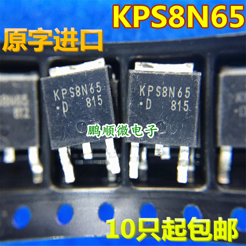 20 قطعة الأصلي جديد KPS8N65 650V 8A MOS أنبوب TO252 في الأوراق المالية
