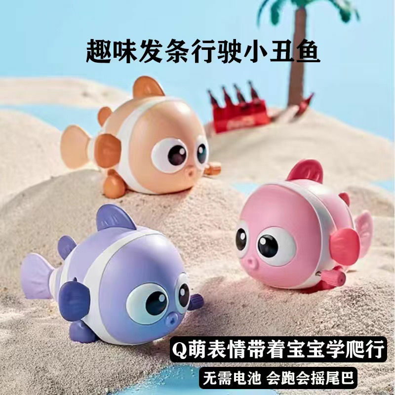 الأطفال على سلسلة Clownfish الصحافة نوع بالقصور الذاتي مزلق لطيف الطفل سلسلة كابل يمكن تشغيل سوبر لطيف سوينغ الأسماك