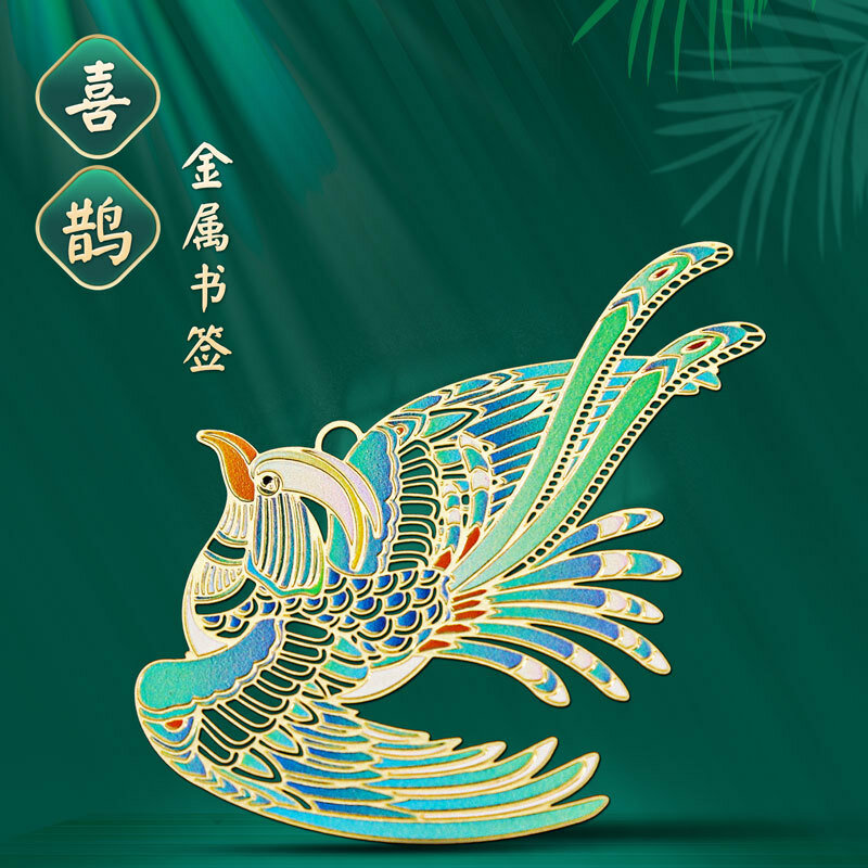 لطيف المعادن الفن الإبداعية النمط الصيني المرجعية شرابة عطلة هدية زهرة الطيور الأسماك اليعسوب المرجعية