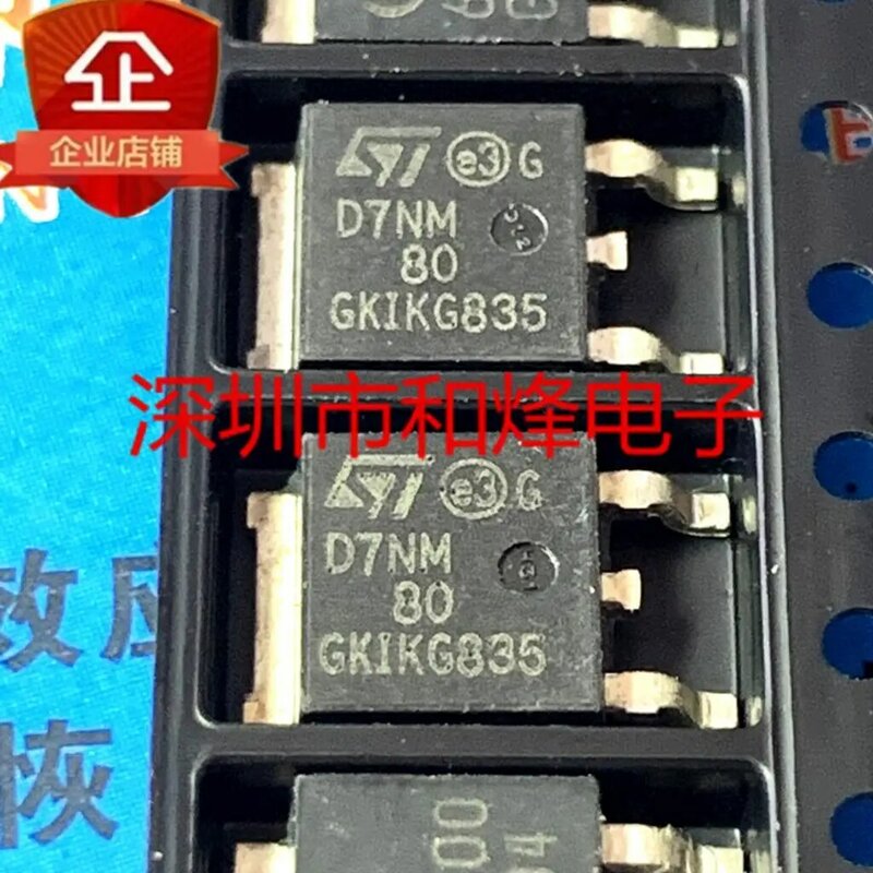 5PCS-10PCS STD7NM80 D7NM80 MOS TO-252 800V 6.5A NEW AND ORIGINAL ON STOCK