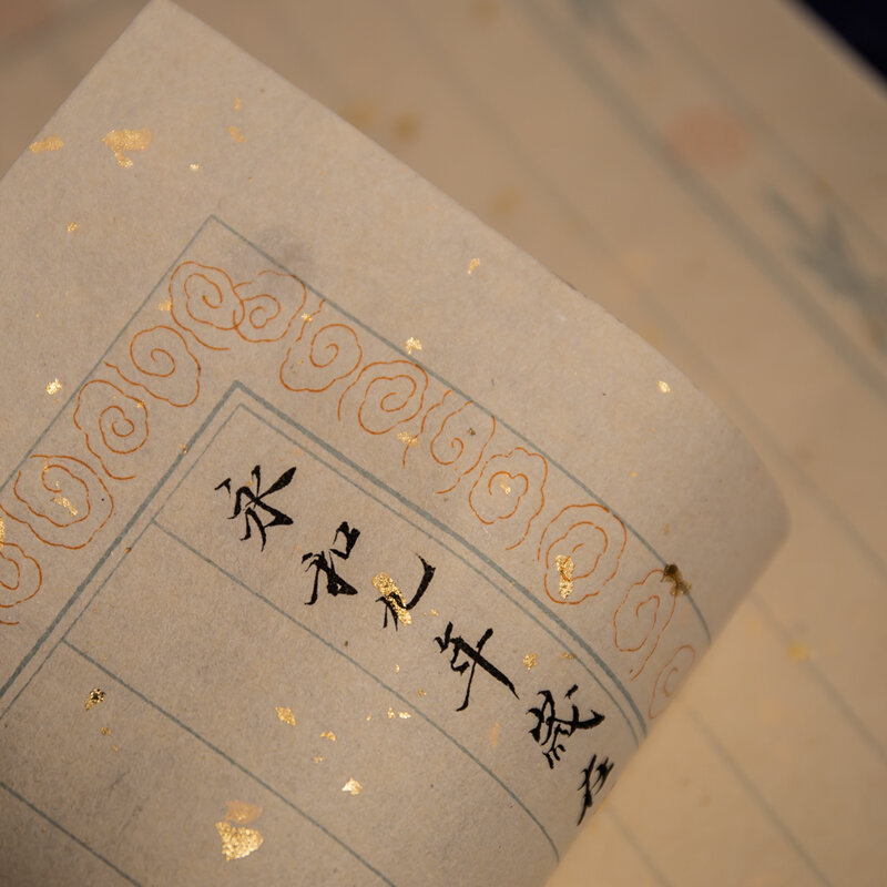 النمط الصيني خمر رسالة ورقة الخط فرشاة القلم نصف ناضجة الأرز ورقة حروف صغيرة منتظمة الكتابة النصي شوان ورقة