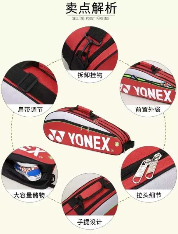 حقيبة Yonex-badminton ، مناسبة للرجال والنساء ، يمكن أن تحمل ما يصل إلى 3 مضارب ، مقاومة للاهتراء وعملية مع حذاء