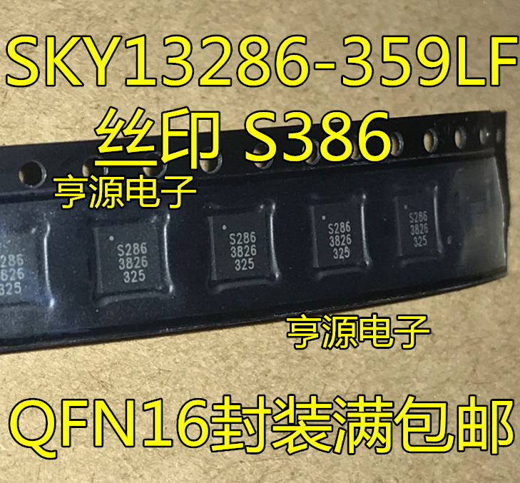 5 قطعة الأصلي الجديد SKY13286 SKY13286-359LF الشاشة الحريرية S286 QFN16