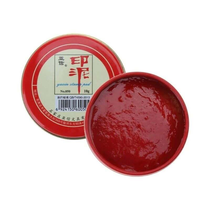 الصينية المستديرة Yinni الأحمر ختم لوحة الحبر ، لوحة التجفيف السريع ، لوازم اللوحة الخط