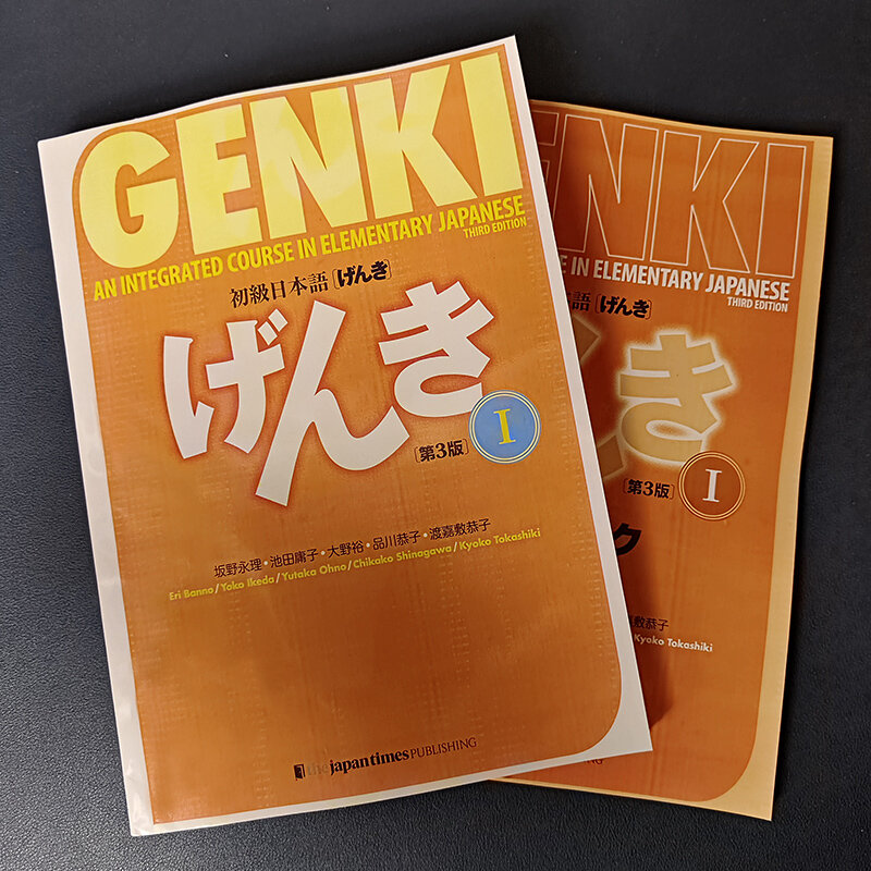 Genki-كتاب تعليمي للمرحلة الابتدائية اليابانية والإنجليزية ، الإصدار الثالث ، كتاب تعليمي ، كتاب مدرسي ، مرونة ، مرونة ، دورة متكاملة