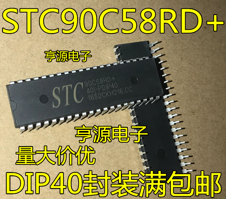 5 قطعة الأصلي الجديد Singlechip متجر حصري STC90C58RD + STC90C58RD + 40I-PDIP40