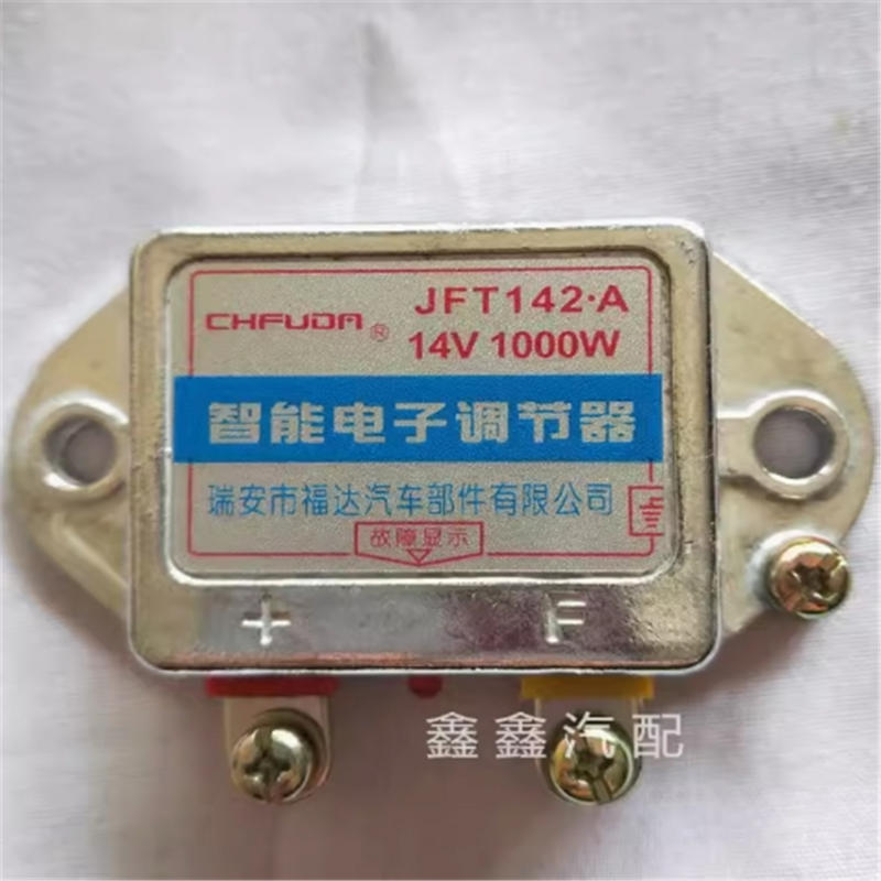 منظم مولد الكهرباء ، JFT142 ، JFT242 ، JFT149 ، JFT249 ، 14 فولت ، 28 فولت ، 12 فولت ، 24 فولت ، 2