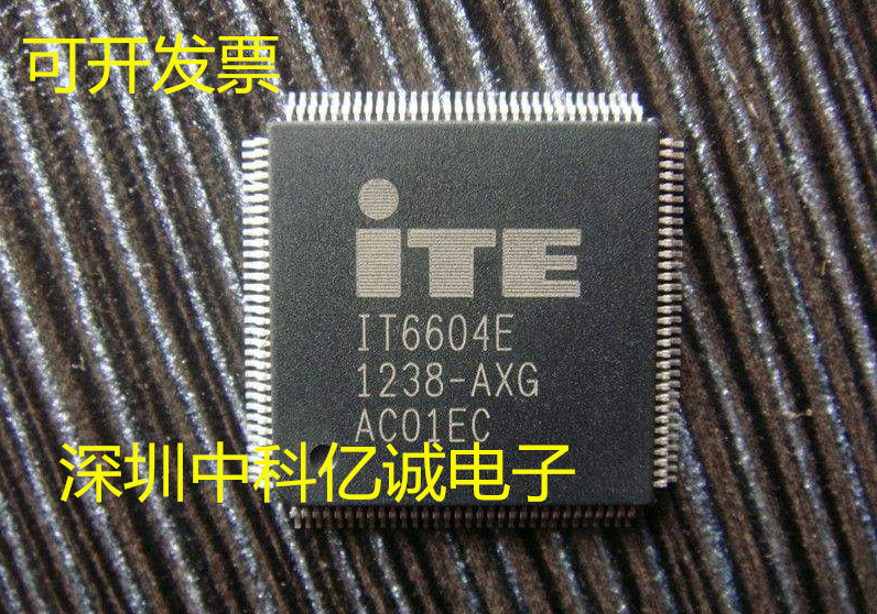 IT6604E IT6604 LQFP IC