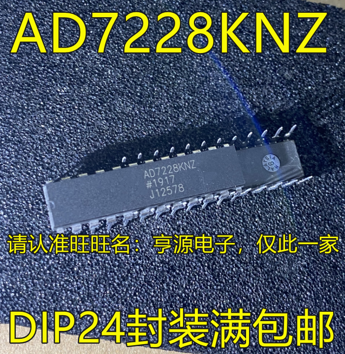 5 قطعة الأصلي الجديد AD7228 AD7228KN AD7228KNZ DIP-24 دبوس الدائرة الرقمية لتحويل التناظرية رقاقة