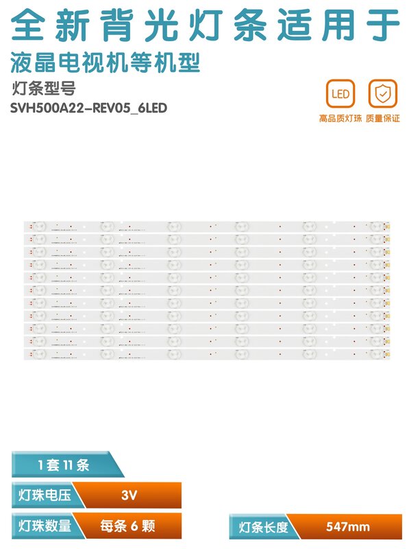 شريط إضاءة LCD ، قابل للتطبيق على Hisense LED50K20JD LED50EC280JD LED50K290N ، SVH500A22