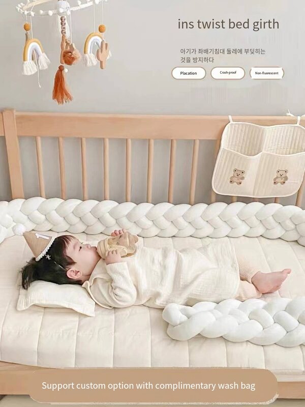 سرير الطفل جديلة عقدة وسادة و وسادة الوفير ، سرير حامي ، المهد الوفير ، مهد الرضع ، ديكور الغرفة ، 2 متر ، 2.5 متر ، 3m