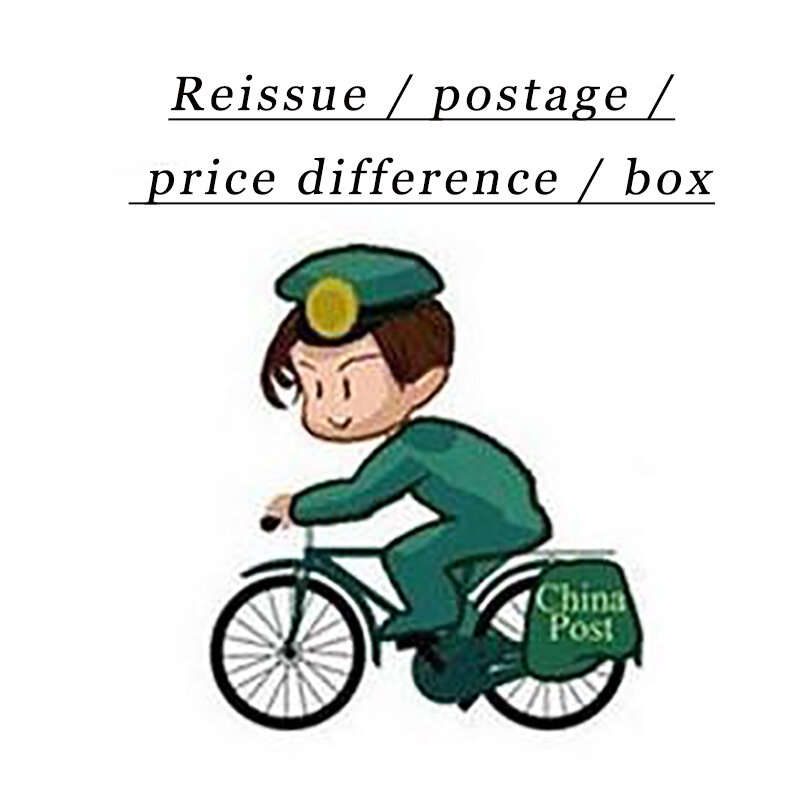 صندوق للبريد والفرق في السعر ، إعادة إصدار ، البريد