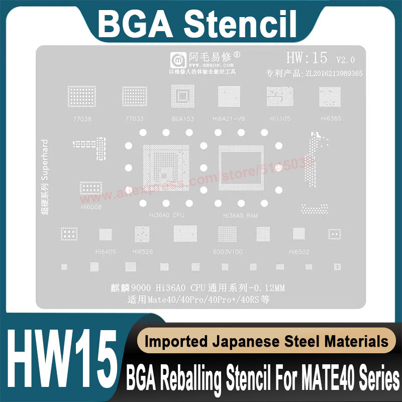 استنسل BGA لـ هواوي ميت 40 برو بلس RS HI36A0 HI36AO كيرين 9000 رقاقة وحدة المعالجة المركزية استنسل إعادة زرع حبات البذور القصدير استنسل BGA