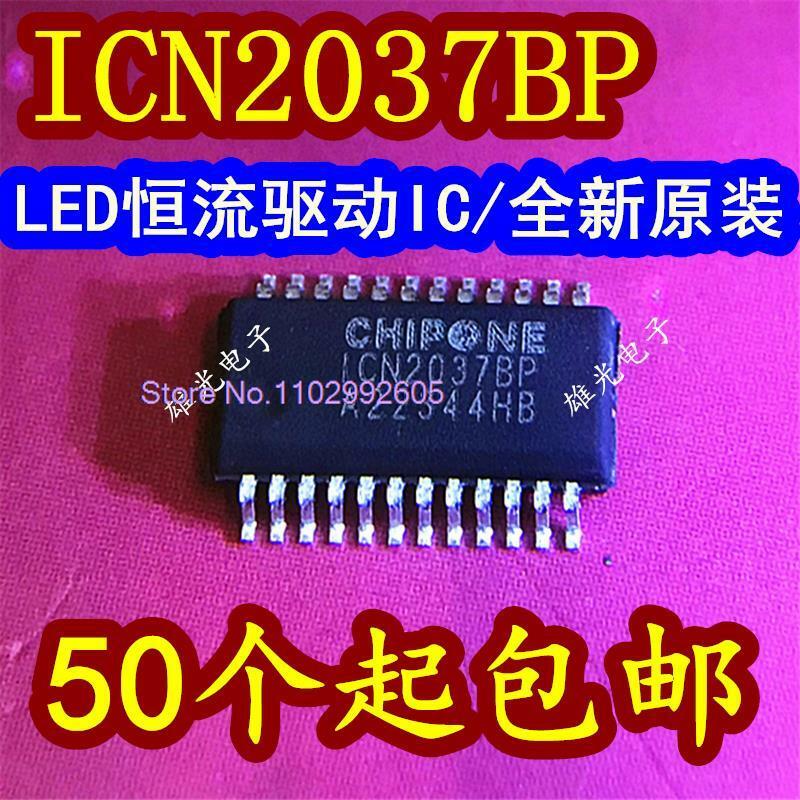 ICN2037 ICN2037BP SSOP24 /LED ، 50 قطعة للمجموعة الواحدة