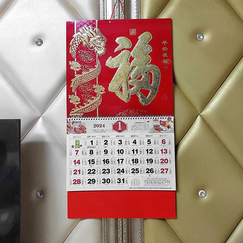 تقويم الجدار القمري الصيني ، الشنق التنين ، مهرجان الربيع ، سنة التنين ، جديد ، 2024