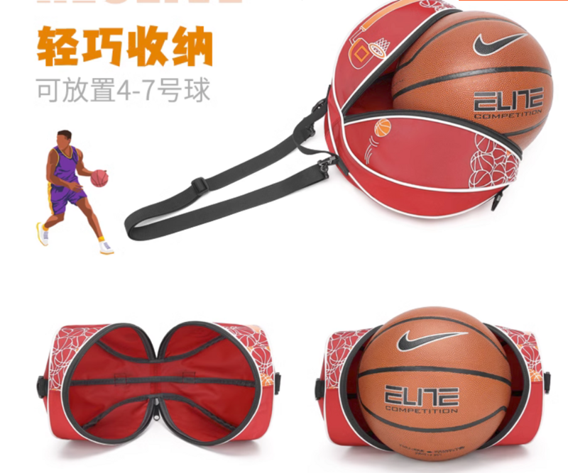 حقيبة تخزين كرة السلة للطلاب ، الرياضة الطالب الإبداعي