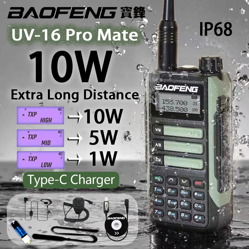 2023 BaoFeng UV-16 برو ماتي V2 10 واط عالية الطاقة اسلكية تخاطب 50 كجم طويلة المدى مقاوم للماء UV16 جهاز الإرسال والاستقبال 5R ماكس V2 اتجاهين