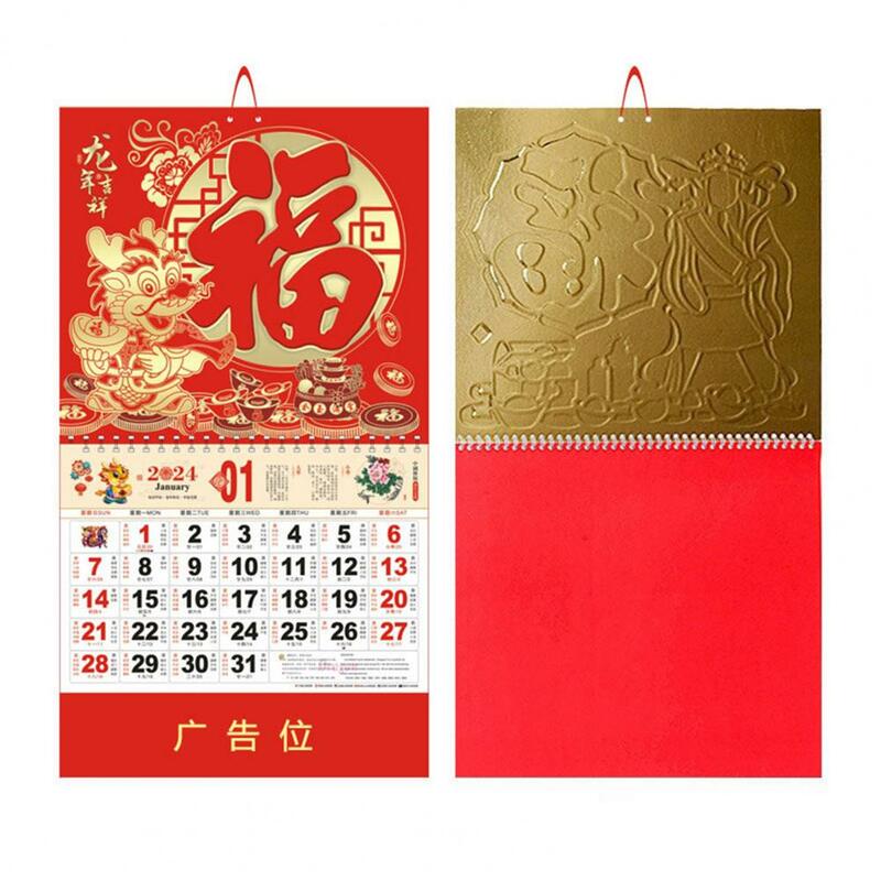 تقويم حائط صيني تقليدي ، سنة التنين ، شخصية فو ، رقائق ذهبية ، السنة الجديدة ، تقويم قمري معلق شهري ، 2024