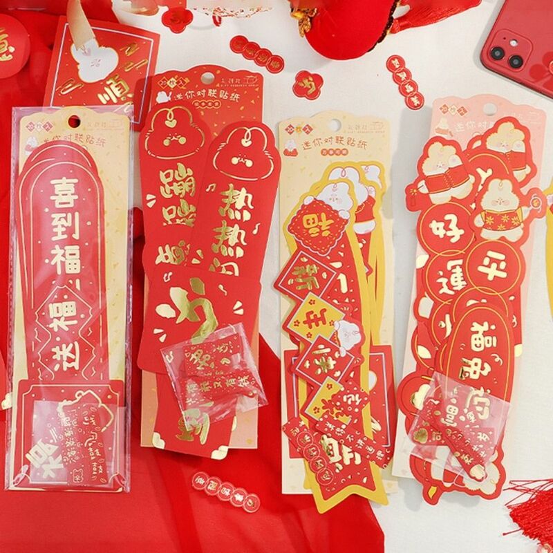 ملصقات السنة الصينية الجديدة الزخرفية ، لتقوم بها بنفسك سكرابوكينغ ، ملصقات Couplet أنتيتيكال ، ألبومات اليوميات القرطاسية