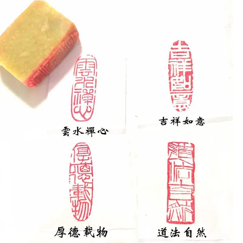حجر الانتهاء من الختم المحمولة مستطيل سدادة مزودة بفرشاة الخط اللوحة الطوابع الصينية القديمة كتاب خاص الانتهاء من الأختام