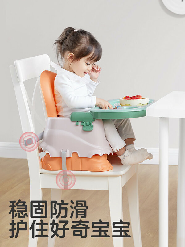 Yy Baby Dining Chair Household Children's Multifunctional Folding Seat Baby Eating