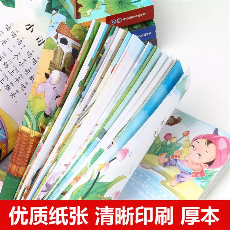 تانغ الشعر كتب الطفولة المبكرة ، كتب الطفولة المبكرة ، كتب الطفولة المبكرة ، القصة الصينية ، 300 قصة مصورة ، جديدة ، 6 قطعة