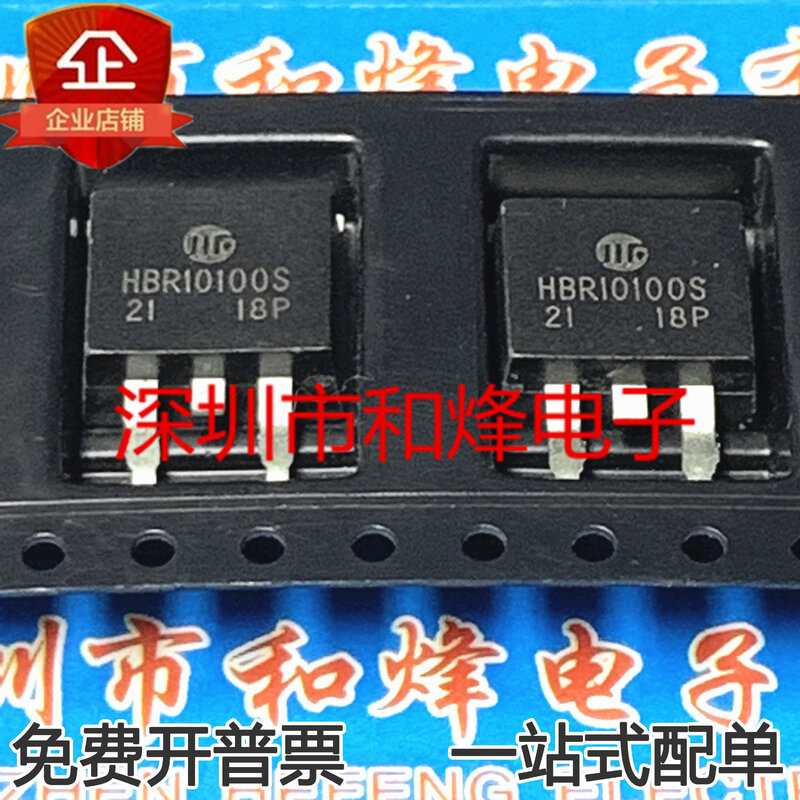 20 قطعة جديد الأصلي HBR10100S شوتكي ديود 100 فولت 10A عالية التردد التبديل امدادات الطاقة