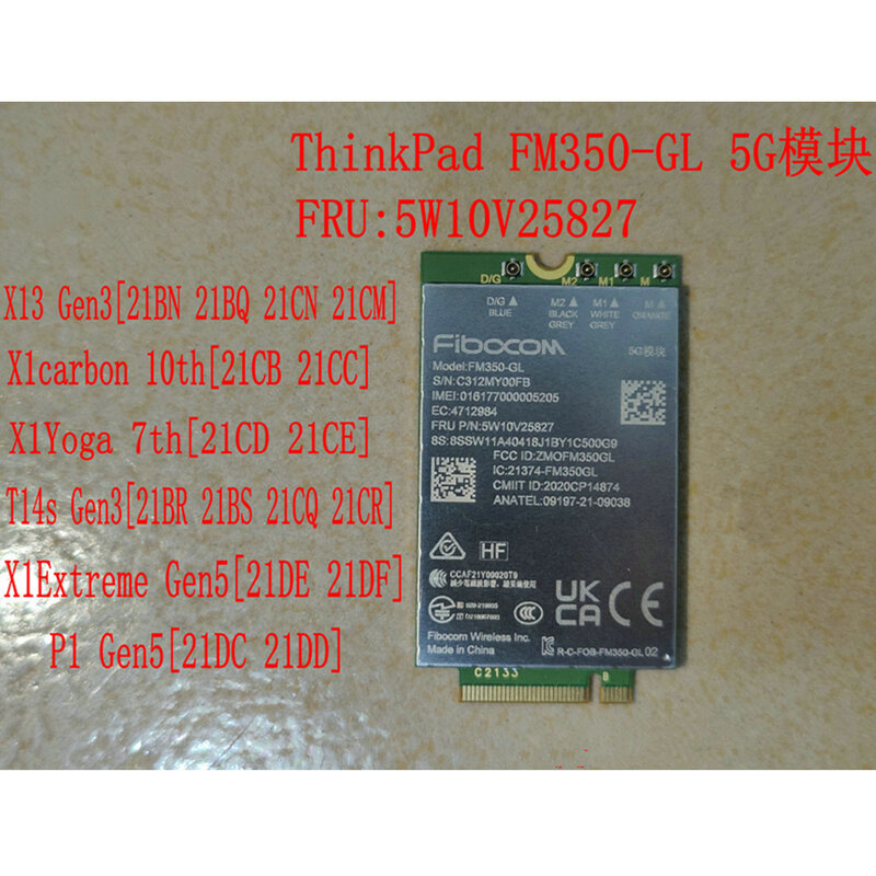 Fibocom FM350-GL 5G وحدة لباد T14s X13 Gen3 X1 الكربون 10th X1 اليوغا 7th P1 X1 المتطرفة Gen5 محمول 5W10V25827