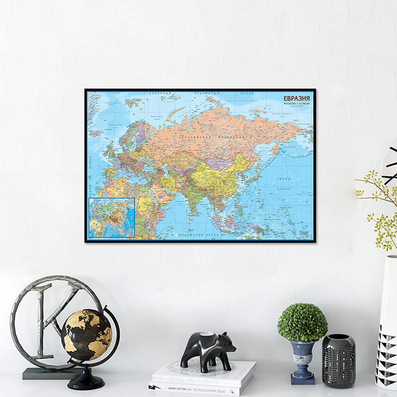 59*42 سنتيمتر خريطة آسيا وأوروبا الجدار ملصق فني Prints غير المنسوجة قماش اللوحة غرفة ديكور المنزل اللوازم المكتبية