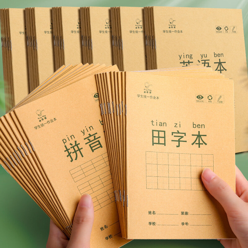 10 قطعة طالب الابتدائية تعلم الصينية حرف دفتر خط اليد تيان زيج بينيين الرياضيات ممارسة كتاب اللوازم المدرسية