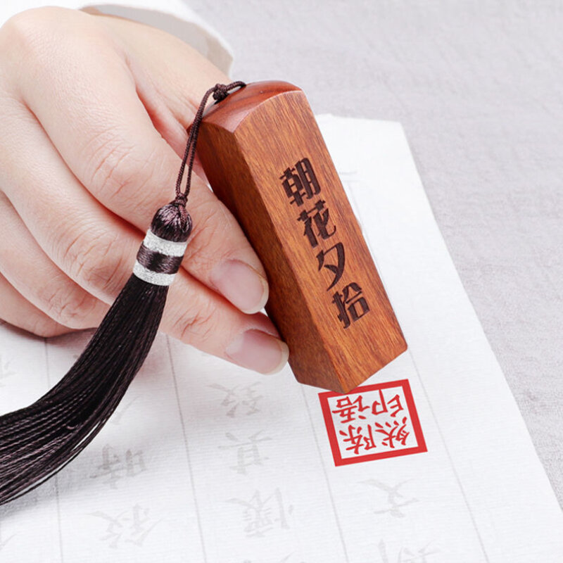 اسم مخصص ختم النمط الصيني اسم الخط اللوحة الشخصية ختم ختم المحمولة الفنان ختم رائعة خشبية واضحة Stamps