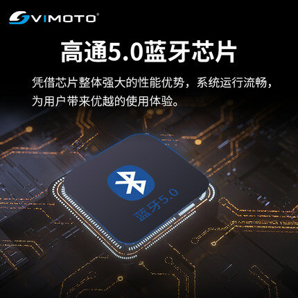 فيموتو-سماعة خوذة دراجة نارية ، اتصال داخلي متوافق مع بلوتوث ، متعدد الوظائف ، هاتف سهل رايدر ، نسخة صينية ، V8S ، V9S ، V9X