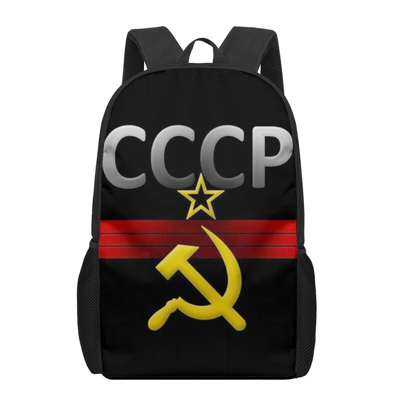 حقيبة مدرسية مع علم الاتحاد السوفياتي للاتحاد السوفياتي ، للبنات والأولاد ، حقائب ظهر مدرسية ، طالب ، حقيبة كتب