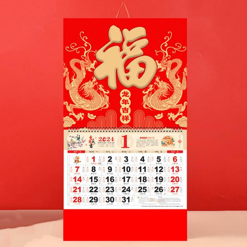 سنة تقويم حائط التنين للمنزل ، السنة القمرية ، زخرفة تحويل صفحة الملف لمدة 12 شهرًا ، السنة الصينية الكلاسيكية الجديدة ، 12 شهرًا ،