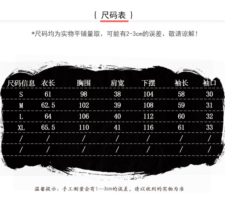 الصينية التطريز أسفل سترة ، معطف سميك فضفاض ، تحسين أعلى ، يطير الدانتيل ، قصيرة ، النمط الوطني ، الشتاء