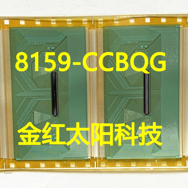 8159-CCBQG لفات جديدة من علامة التبويب COF في الأوراق المالية