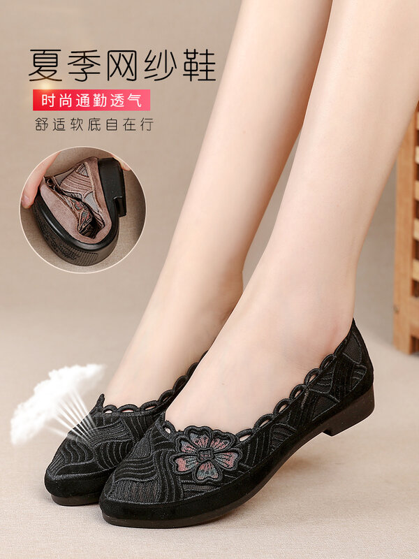 Summer shoes embroidered cloth shoes female breathable mesh yarn surface sandals comfortable soft bottom shoes fashion mom