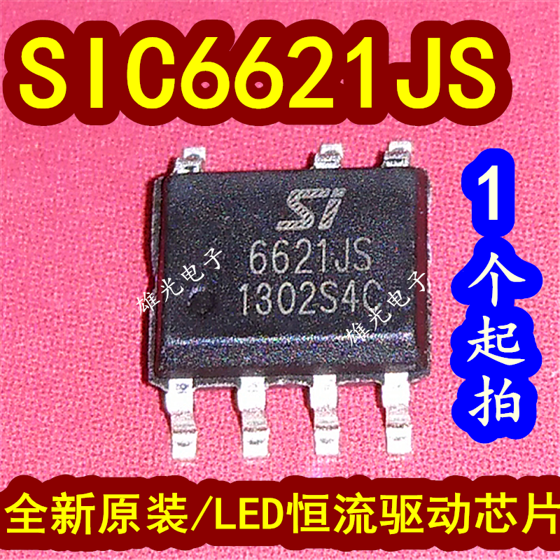 SOP7 LED ضوء ، cec6621js ، SI6621JS ، 6621JS ، 20 قطعة/الوحدة