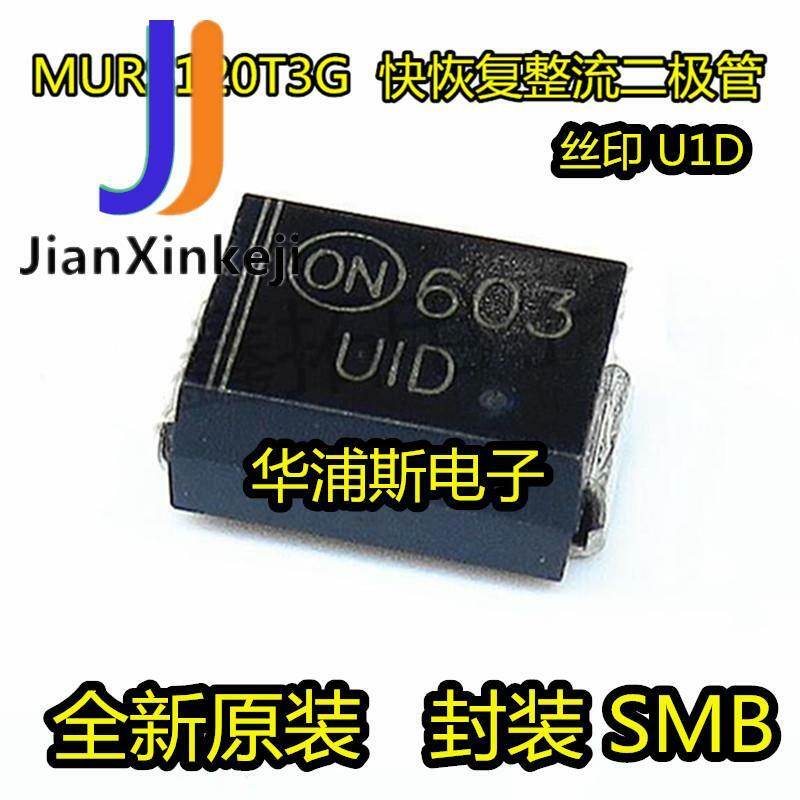 100 قطعة 100% الاصلي جديد MURS120T3G U1D شاشة الطباعة 200V 2A صمام ثنائي لمقوم الاستعادة السريعة SMB التصحيح