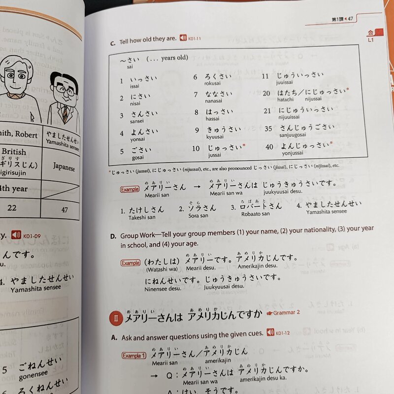 كتاب Genki I I II ، كتب تعليمية ، الإصدار الثالث ، تعلم دورة متكاملة يابانية ، ابتدائية يابانية و إنجليزية