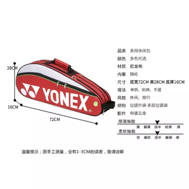 YONEX-الأصلي الريشة حقيبة مع مقصورة الأحذية للرجال والنساء ، الريشة حقيبة رياضية ، ماكس 3 مضارب ، 9332 حقيبة